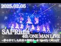 【LIVE DIGEST】4th ONE MAN LIVE / SAI²Rium