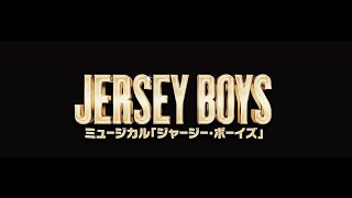 ミュージカル『JERSEY BOYS』(2025) Movie “What's JB？” - YouTube