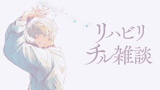 緋八マナ(ひばちまな)の配信のサムネイル画像