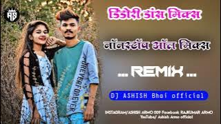 NEW DJ OLD NONSTOP REMIX MANDLA DJ S ASHISH MANDLA CG REMIX 