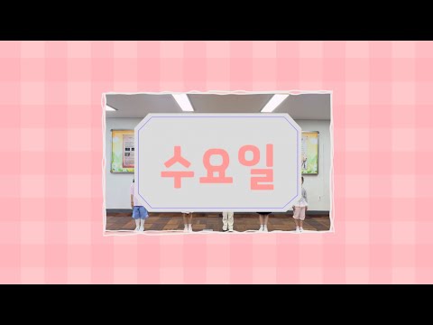 [5월] 아일릿 - It’s Me 