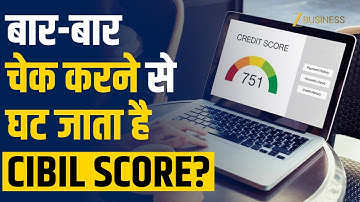 CIBIL Score: बार-बार चेक करने से SCORE घटता है? | RBI New Rules 2025
