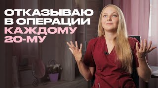 Вся правда о работе пластического хирурга - учёба на трупах, просьбы сломать уши, зарплата