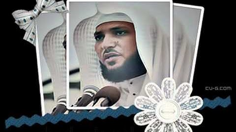بكاء الشيخ ماهر المعيقلى في سورة الفاتحة