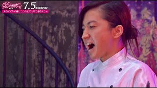 藤原竜也「俺はここのぉ〜〜王だッッッ」が決まるまで／映画『Diner ダイナー』メイキング