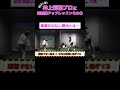 【飛距離アップ#1】井上莉花プロの飛距離が伸び悩む理由とは?#shorts #golf #ゴルフレッスン