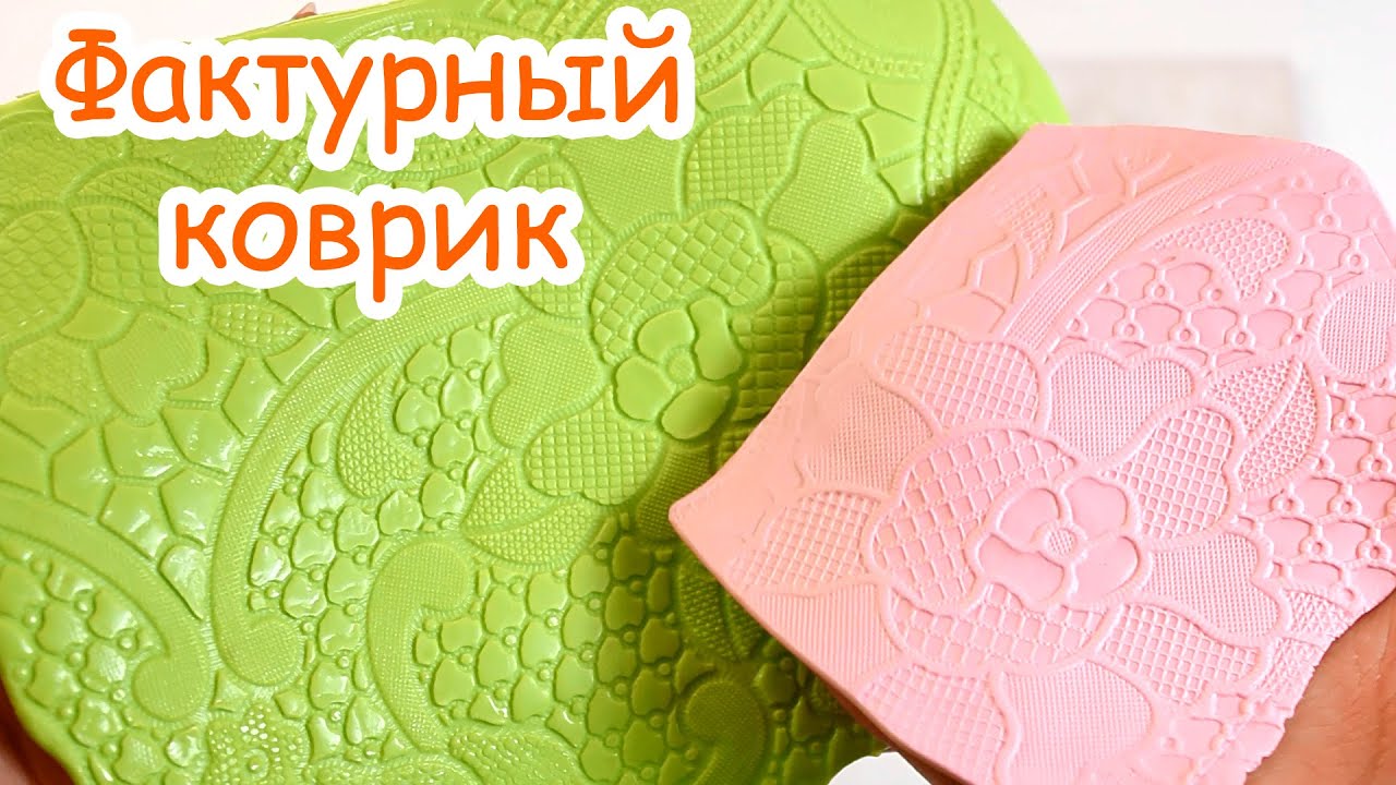 Фактурный бетон своими руками фото 711