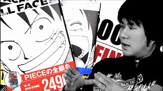 ONE PIECE ALL FACES (EIICHIRO ODA / 尾田 栄一郎) BY ARTBOOKDEFINE