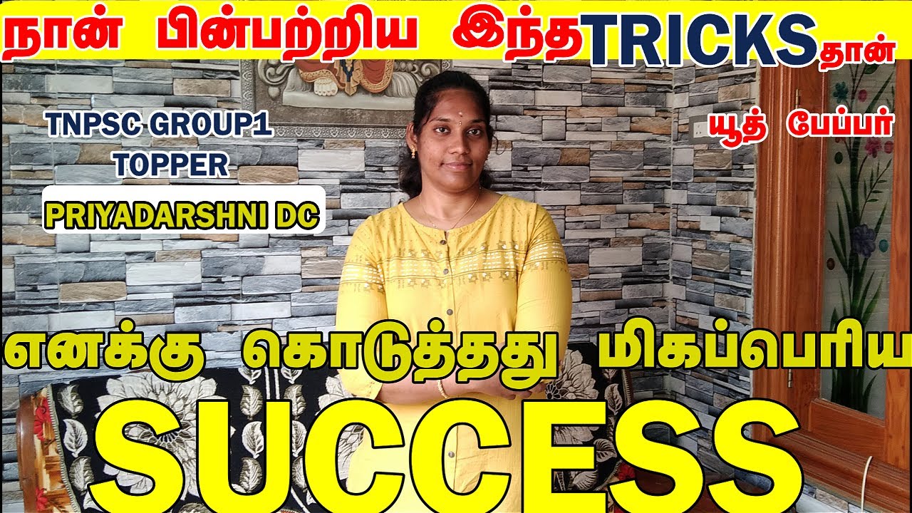 SECRET STUDY TIPS TO SCORE HIGHEST IN EXAMS Exam Tips How Can I Trick Myself To Study YouTube