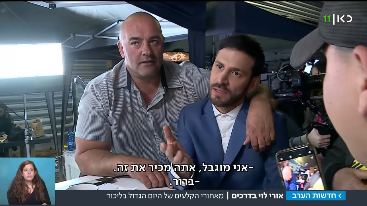 מלחמות הפריימריז: הלילה הארוך של הליכודניקים