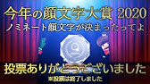 キーボードアプリ Simeji の使い方 フルアクセスをonにして使いましょう Youtube