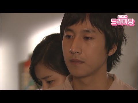 채정안을 벗어나지 못하는 이선균 '상처 주고 싶어' I can not escape from my lover.