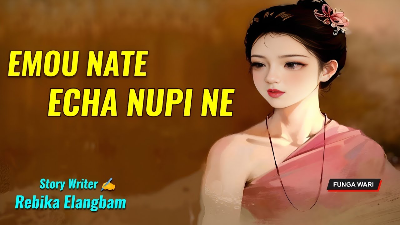 Emou Nate Echa Nupi Ne || Phunga Wari || Record 🎤  Thoibi Keisham || Story ✍️ Rebika Elangbam ||