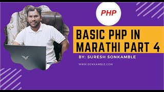 PHP Project | Expense Management System | मराठीत शिकूया | Real-Time Budget Tracker