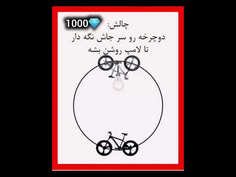 سر جاش نگهدار جم بگیر از طرف من ۱۰۰۰