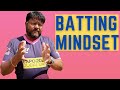 How to bat in cricket with clear mindset  strong mentality  what to think when batting sid lahiri