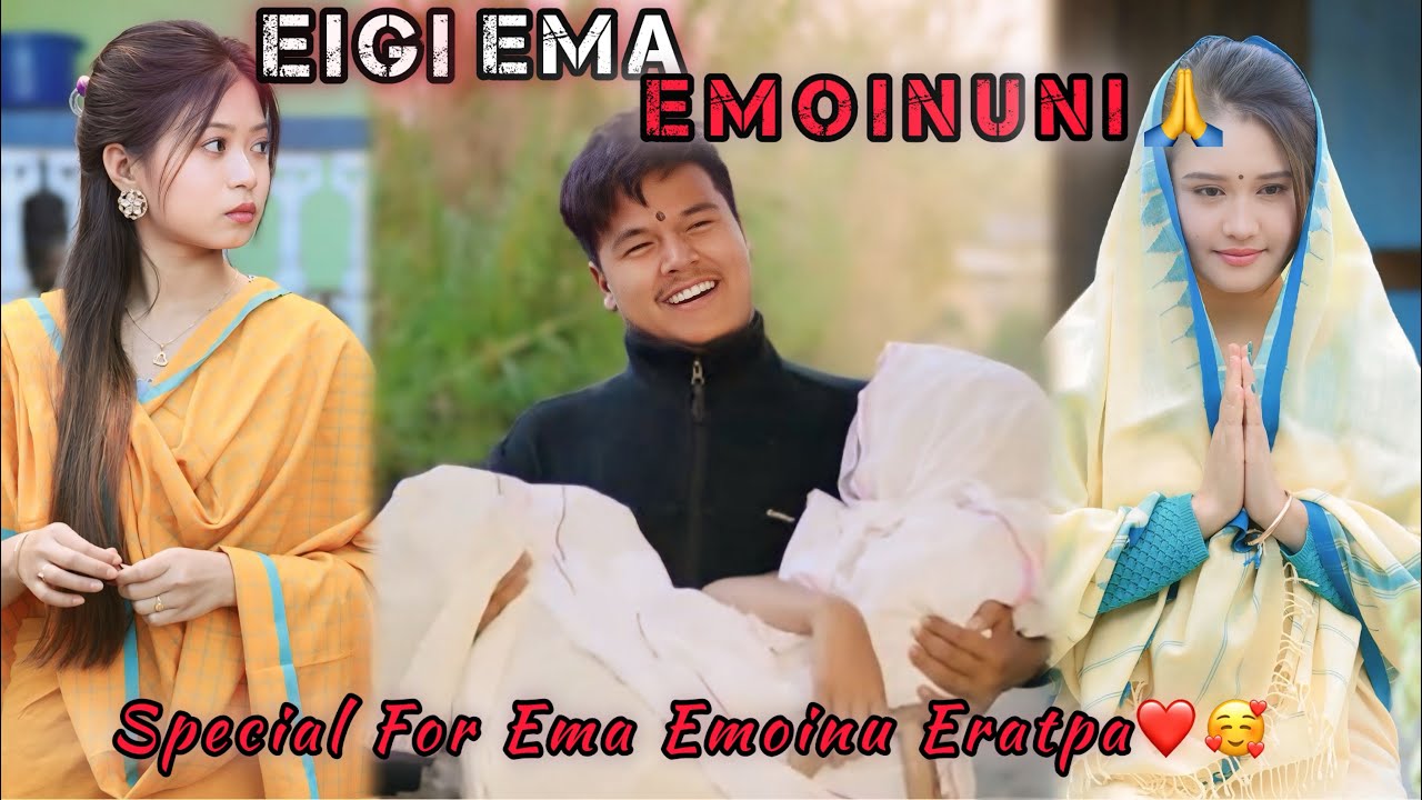 Eigi Ema Emoinu Ni🙏l Special For Ema Emoinu Eratpa 🙏🥰❤️l Happy Ema Emoinu to all 🙏❤️