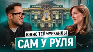 Уникальная Модель Управления Отелем и Как Она Родилась у Юниса? | Обзор Номера | Отель «Гельвеция»