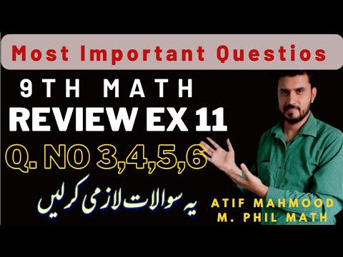 Review Ex 11 class 9 | 9th math Review Ex 11 |math review ex 11 class 9
