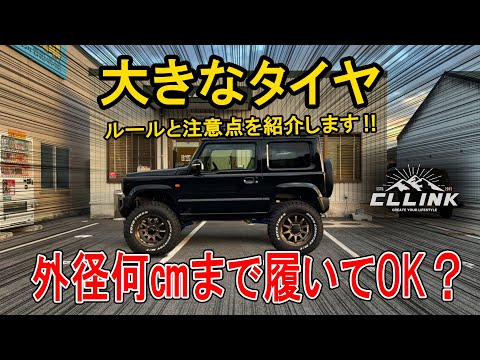 超バリ山　JB23ジムニー装着使用距離1000km未満　175/80R16 超バリ山 JB23ジムニー装着使用距離1000km未満 175/80R16 - メルカリ