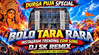 DuRga Puja Special (BolO Tara RaRa Instagram Trending EDM SoNg) #djskremix  Presenting By BlT miX 🔥🎧