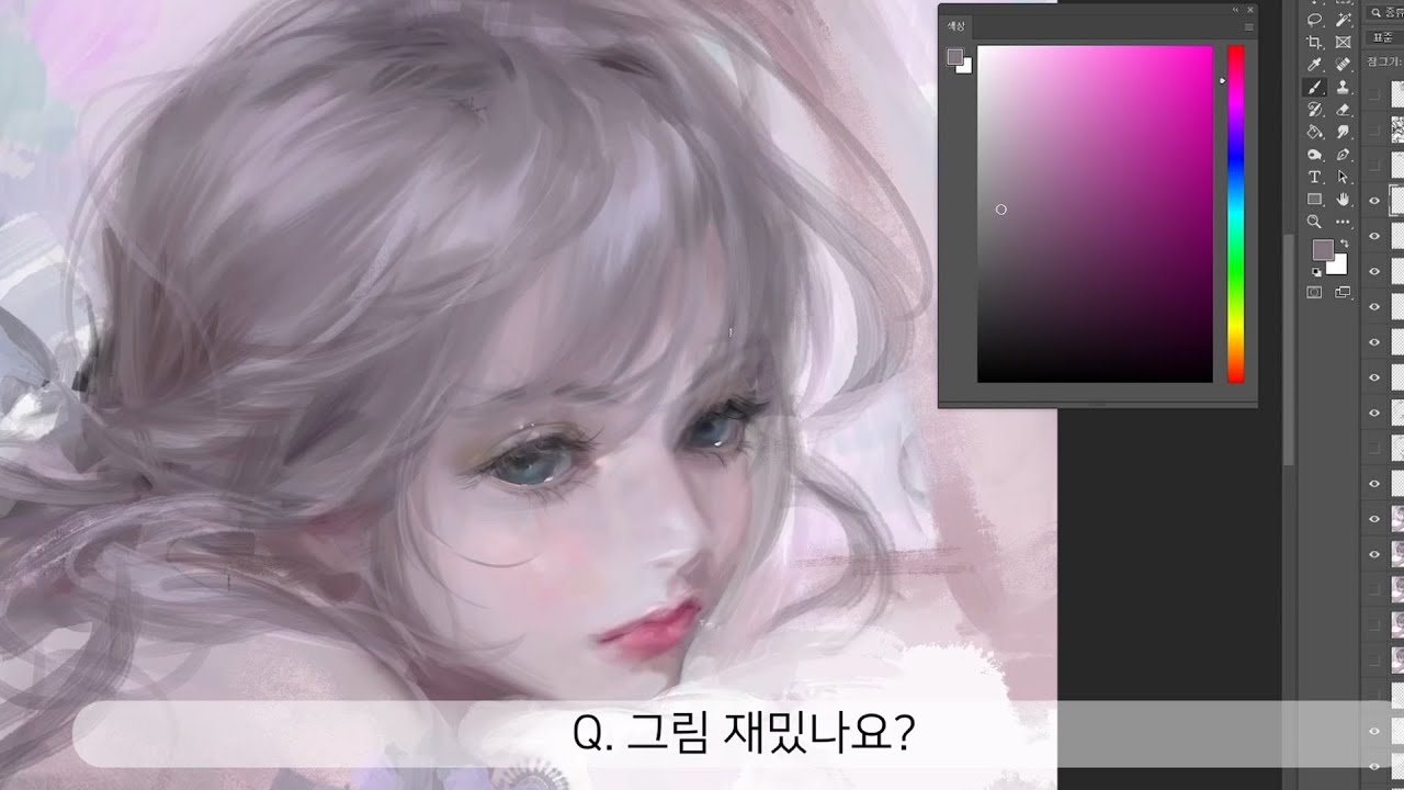 [speed painting] Q&A 2편 tmi 대방출