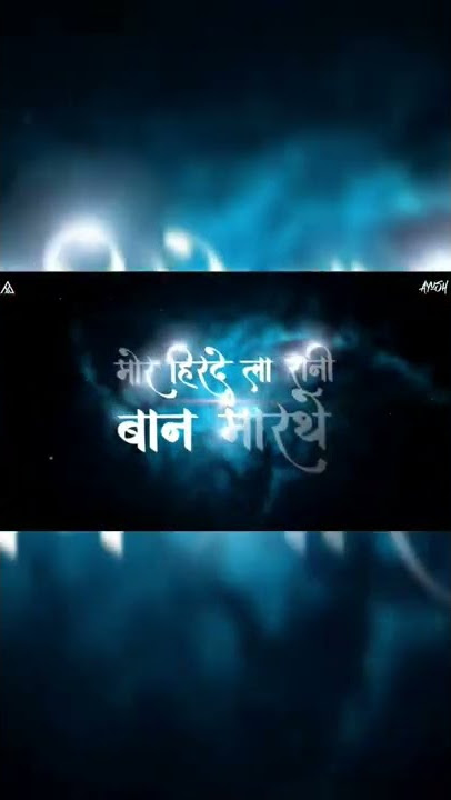 Tor neeli neeli Dj Ayush Bhanu