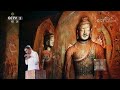 陶笛独奏 大黄河 宗次郎 日本 2020国家宝藏音乐会 陶笛独奏 大黄河 宗次郎 日本 2020国家宝藏音乐会