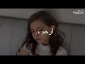 ارحم عينيك من اللي مبكيك جودي عماد ارحم عينيك من اللي مبكيك جودي عماد