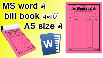 how to make biil book in ms word ? ms word me bill book kaise banaye | create invoice in ms word.