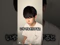 ノンケとの会話でのゲイの心の声 #ゲイ #BL #ゲイ能人 #垣くん #BL王 #vlog