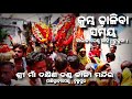 KUMBHA DHALA PANIGRAHIPENTHO #odisha #berhampur #kali #viral #pujavibes #festival #puja #maa #diwali