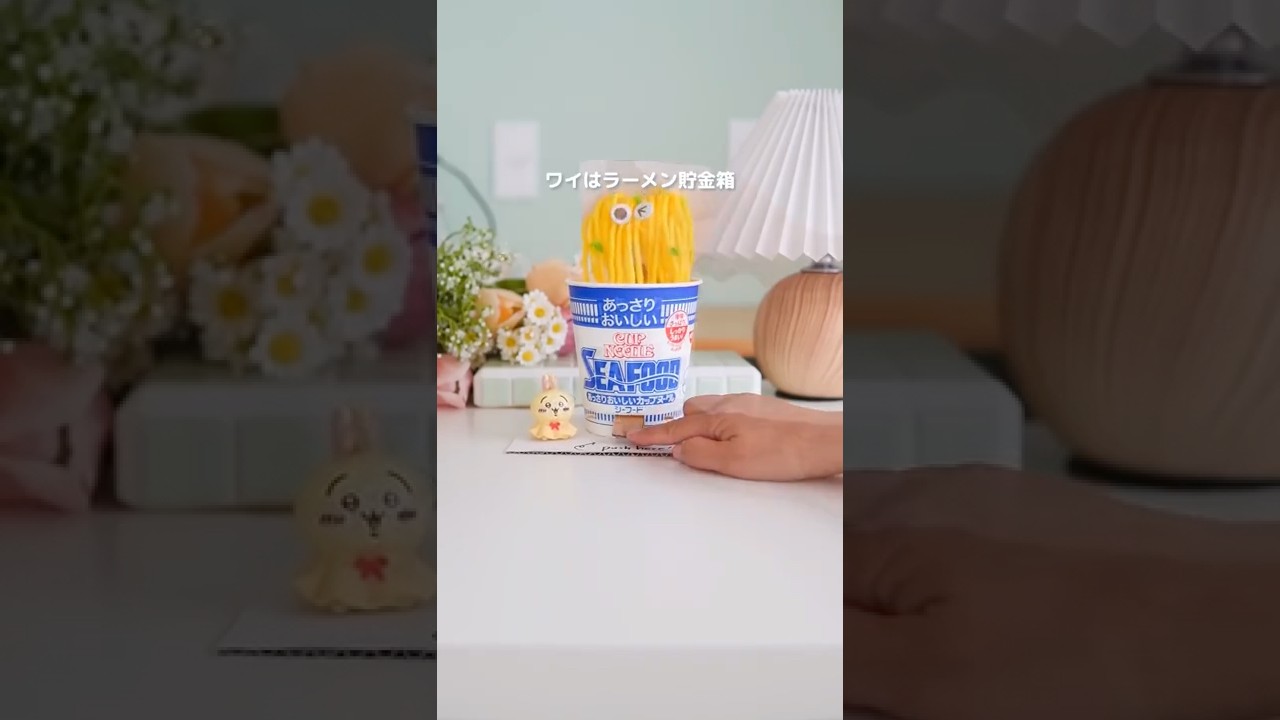 I made a piggy bank using instant ramen #100yenDIY #Handmade