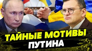 Украина добивается СВОИХ УСЛОВИЙ на переговорах! МАНИПУЛЯЦИЯ Кремля зашла слишком далеко...