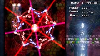 Touhou 11 - Subterranean Animism Extra Stage.