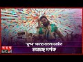       puspa 2  allu arjun  movie update  bangla version