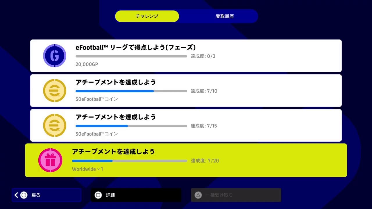 さっかー YouTube