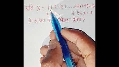 maths trick//number system trick//#shorts//संख्या पद्धति ट्रिक 2021//मैथ्स ट्रिक//sankhya paddhati