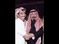 عفوية فايز المالكي عندما تتقابل مع عفوية الملك عبدالله رحمه الله