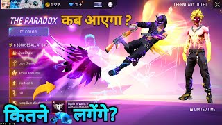 THE PARADOX BUNDLE KITNE DIAMOND MEIN NIKALEGA | NEW EVO BUNDLE IN FREE FIRE KAB AAYEGA CONFIRM DATE