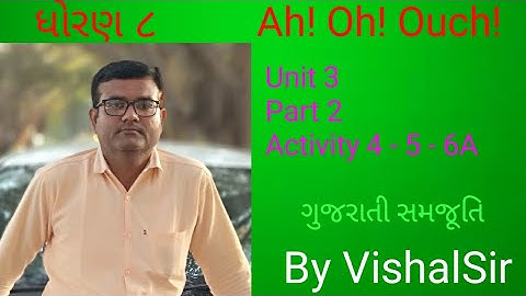 Sem 2 l Standard 8 l Unit 3 Part 2 l Ah! Oh! Ouch! l Activity 4 - 5 - 6A l Guj. Med. l Guj. Explain