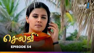 Selvi | Episode 54 | செல்வி | Thanthi One | 12th May 2025