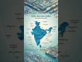 SEZ ( Special economic zone ) across India#geographythroughmaps #mappingupsc#placeinnews#yt #shorts