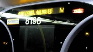 城巴962路公車的報站系統(美樂花園+蝴蝶邨)