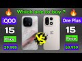 OnePlus 15 vs IQOO 15 Comperison 🔥🔥 || Which One to buy 🤔 🤑 || #oneplus15 #smartphone  #IQOO15