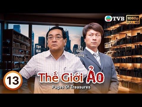 #2023 Phim TVB Thế Giới Ảo ( Pages Of Treasures) 13/20 | Lê Diệu Tường | Tân Bái |2008