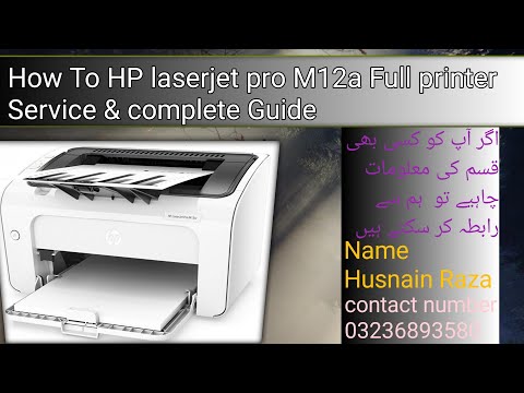 How To HP laserJet pro M12a full printer service & complete Guide