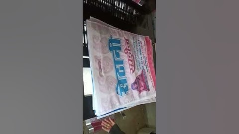 Non Woven Offset Printing Machine