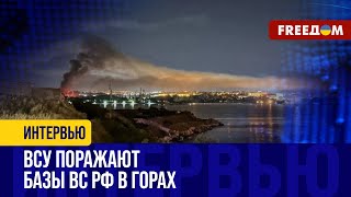 🔥 КРЫМ останется без ПВО и авиации. ВСУ взялись за работу!