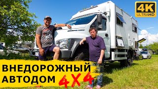 Motorhome from Russia in case of an APOCALYPSE! GAZ Sadko NEXT 4x4
